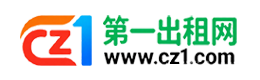 崇左第一出租网